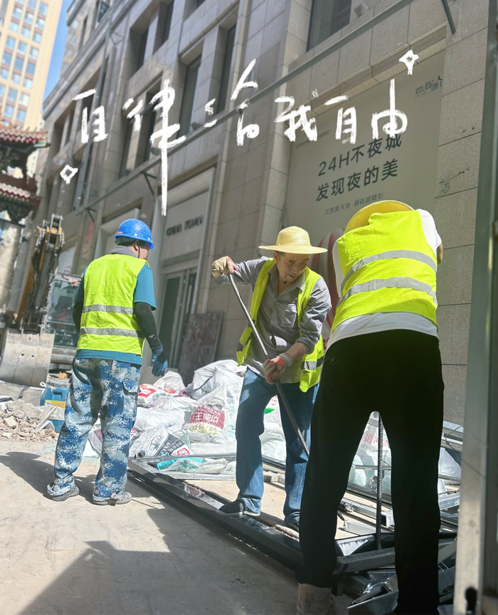 商场改造拆除